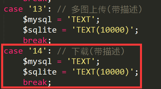 宁夏回族自治区网站建设,宁夏回族自治区外贸网站制作,宁夏回族自治区外贸网站建设,宁夏回族自治区网络公司,pbootcms之pbmod新增简单无限下载功能